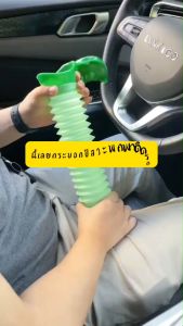 กระบอกเก็บปัสสาวะพกพา สามารถใช้ได้ชายหญิง สะดวกสบาย สามารถใช้งานทุกสถานะการณ์ เดินทางไกลรถติดเทศกาล ห้องน้ำเต็ม รถยนต์ ยืดหดได้ สีฟ้า 360Care