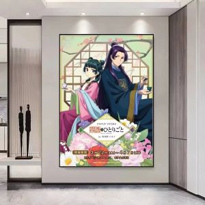 Bandai | The Apothecary Diaries Anime 5D Diamond Painting Full Round Drill DIY Mosaic Unframed Picture Home Wall Decor for Manga Hobby Fa