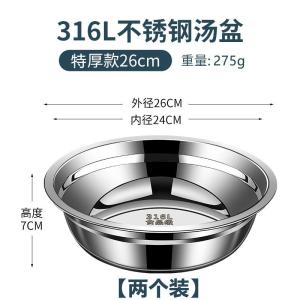 Bát Đựng Súp Bằng Thép Không Gỉ Thực Phẩm Dày Đáy Phẳng Dùng Trong Nhà Bếp Bát Đựng Cơm Nhỏ Bát Sắt Nhỏ Bát Đựng Súp Nhỏ