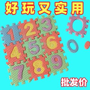 Mini Floor Mat Microscale Food Playhouse Accessories Foam Carpet Pretend Play Toys Digital Mothers Sleeve Carpet