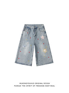 WUKONGYOUHUO | Trendy Denim Shorts