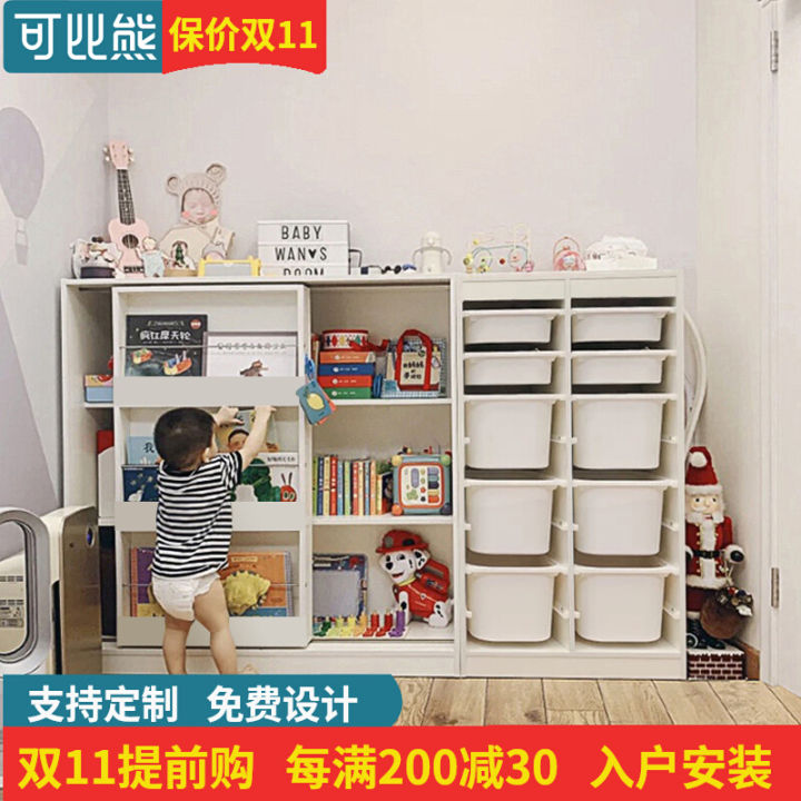 Comparable Bear Solid Wood Toy Storage Rack MultiLayer Storage