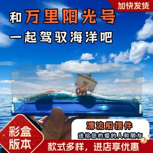 One Piece Anime Themed Fluid Figure Collectible Ship Model Blue Sea Cruise Birthday Gift High Quality PVC Static Display Piece
