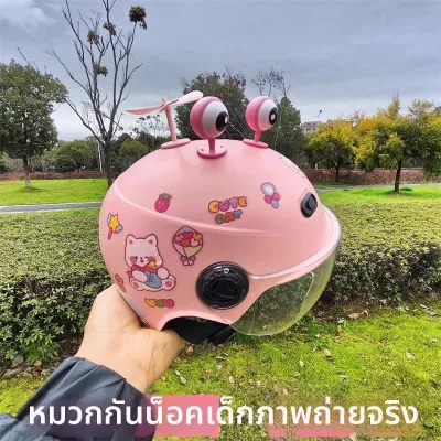 Besee|หมวกกันน็อคสำหรับเด็ก 2-6 ปี สำหรับขับขี่จักรยานไฟฟ้า