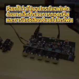 SKYSOUND 🎶New มิกซ์เสียง ZK DAM H2 แท้ แอมป์จิ๋ว 8-36VDC พร้อมฟังก์ชั่นไมค์รีเวิร์บ เบส แหลม Bluetooth + AUX + USB แอมจิ๊วแรงๆ