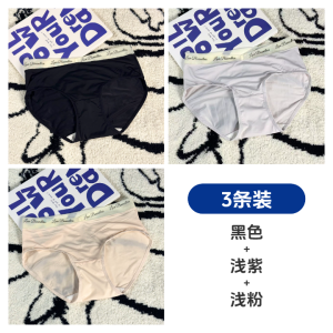 Ice Silk Seamless Womens Underwear Breathable Triangle Pants Pure Cotton Crotch Comfortable Briefs Youth Fashion Summer New Arrival