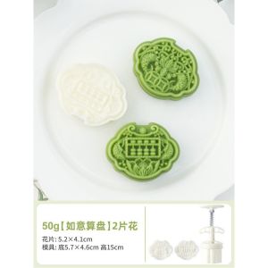 Hand Pressed Mooncake Mold Baking Tools Home Use Kitchen Accessories for Baking And Cooking ABS Material Traditional Chinese Style