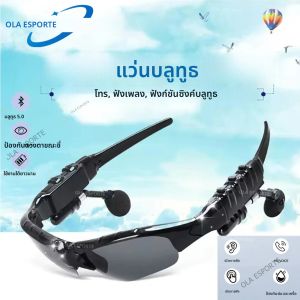 หูฟังสเตอริโอชุดหูฟังไร้สายพร้อมแว่นตาไมโครโฟนแว่นกันแดดสำหรับขับรถขี่จักรยานกีฬาหูฟังลดเสียงรบกวนแว่นกันแดด