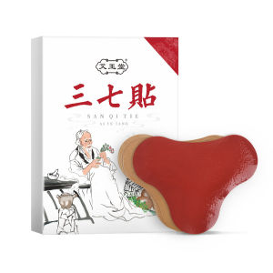 Turmeric Sanqi Plaster Rheumatic Plaster Knee Lumbar Spine Chinese Mugwort Paste Cervical Spine Shoulder Circumference Moxibustion Plaster Curve Back Sticker Heel Comfortable Plaster