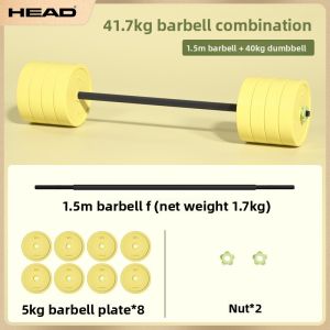 HEAD | Home Strength Training Set 20kg