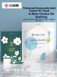 Travel Hotel Dry & Wet Use Disposable Towel