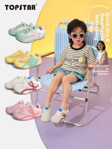 Topstar | Non-slip Water-repellent Childrens Sneakers