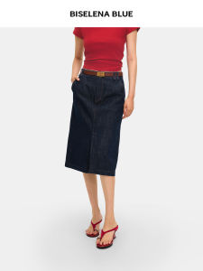 BEIQIANI | High Waist Straight Leg Jeans Skirt