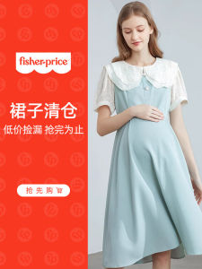 FisherPrice Maternity Dress Set Large Size Fashionable Knitted Summer Spring Autumn Winter Clothes for Pregnant Women