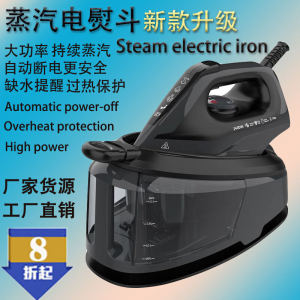 เครื่องรีดผ้าไอน้ําหยุดชะงักไฟฟ้าอัตโนมัติสําหรับใช้ในบ้านและเชิงพาณิชย์พร้อมเตารีดไฟฟ้ากําลังสูงข้อสงสัย