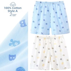 DOMIO | Cotton Boys Boxer Shorts
