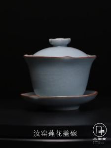 SANQINTANG | Tách Trà Gong Fu Gốm Sứ Phong Cách Ru Yao Jingdezhen