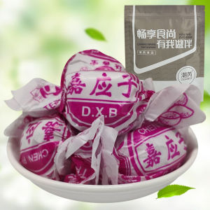 Preserved Arbutus with Orange Peel Extract Plum Seedless Jia Yingzi Preserved Plum Candied Fruit Preserved Fruit Dried Fruit Childhood Nostalgia Snacks Guangdong Specialty Food