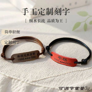 Ultra-light Pet Name Tag Dog Collar Simple Design Lost Prevention Rope Cat Tag Dog Tag Customizable Decorative Pet Accessories