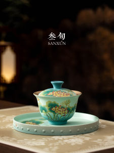 SANXUN | High-end Tea Set For Brewing Ceramic Covered Bowl Cup 1Set