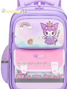 CUTE Cartoon Kuromi kids schoolbag multi-compartment Waterproof Childrens school Backpack Ergonomic Primary School student Backpack With Reflective Strips