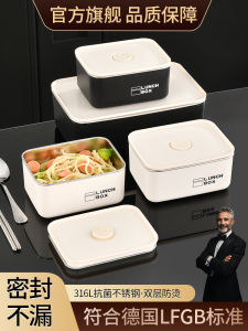 Food Grade Stainless Steel 316L Vacuum Sealed Lunch Box Freshness Preservation Container Square Shape for Commercial Use