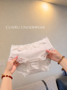 CUNXU | Antibacterial Cotton Lace Trimmed Briefs