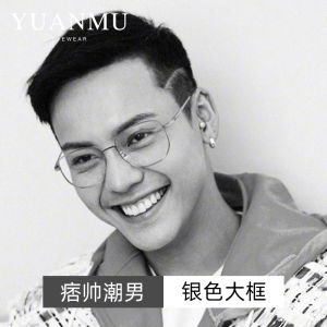 Edge Order แว่นตาป้องกันรังสี Blue Light Blocker สําหรับผู้ชายและผู้หญิง เฟรมแสงเลนส์แบนอินเทรนด์พร้อมกรอบไทเทเนียม