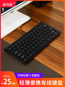 Notebook Wired External Keyboard Mini-Portable Satchel Computer General USB Interface Keyboard Mouse Suit Thin