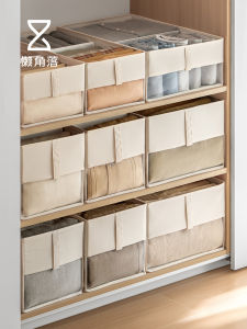 LANJIAOLUO | Clothes Storage Box Drawers Underwear Fabric Organizer Layered