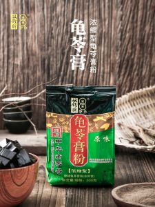 Authentic Shuangqian Brand Turtle Ling Powder Original Flavor Snack Gelatinous Dessert from Wuzhou Guangxi 150g Bag