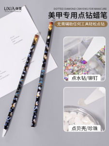 Quick Diamond Pointing Candle Nail Art Tool Comfortable No Residue Long Lasting Effect Diamond Embedding Pen for Any Skin Type