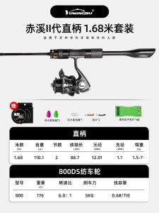 Ultra-Light UL Road Fishing Rod Set Solid Micro Baitcasting Carp Fishing Rod Stream Launching Fish Pole Kit for Reservoir Pond