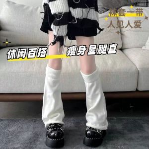 Warm Knitted Socks JK Style Bell Bottom Tube Socks Trendy Student Japanese Subculture Stockings Leg Warmers for Women