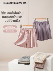 yaloo | Breathable Comfort Shorts