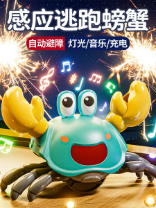 Electric Crab Childrens Induction Escape Toy Early Education Birthday Gift for Infants And Toddlers Intelligent Developmental Toy