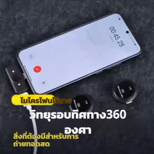 2in2 พร้อมเคสชาร์จ ไมค์ไร้สาย 2.4Ghz Type-C+lighting ไมโครโฟนไร้สาย ลดเสียงรบกวน AI หนีบเสื้อ&แม่ เหล็ก พร้อมหน้าจอแบบดิจิตอล Wireless Microphone ใช้ได้กับ IOS/Android Lavalier