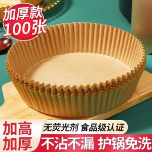 Khăn Giấy Hấp Không Dầu Cấp Thực Phẩm Chịu Nhiệt Độ Cao Dùng Cho Lò Nướng Bánh Mì Hình Tròn Dùng Cho Lò Nướng Không Dầu