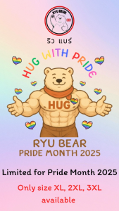 RYU BEAR - HUG WITH PRIDE T-SHIRT