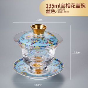 Glass Lid Bowl Enamel Color Large Single Tea Brewing Bowl Ceramic Oven Mitts Sancai Gaiwan Tea Cup Kung Fu Tea Set Suit