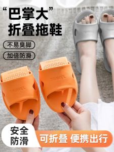 Dép Đi Trong Nhà Du Lịch Di Động Có Thể Gập Lại Dùng Một Lần Phòng Tắm Khách Sạn Phòng Tắm Chống Trượt Dép Đi Trong Nhà Bằng Vải Cotton