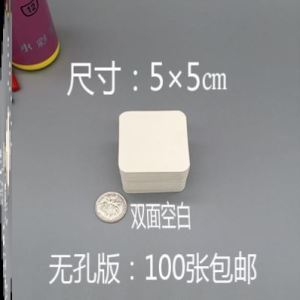 Creative Trendy Brand Name Paper Card Hand Drawn Blank Character Role Display Card for Script Killing Business Supplies