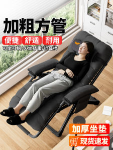Napping Chair Office Foldable Recliner Lazy Home Leisure Back Chair Adjustable Headrest Removable Installation High Carbon Steel