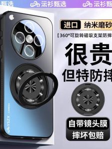 Yushan Select OPPO Find X8 Phone Case New Nano Frosted Fingerprint Resistant Magnetic Absorption 360° Rotating Stand Full Cover Military Grade Anti-Fall Lens Film