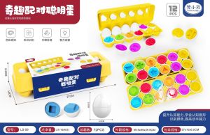 Trò Chơi Giáo Dục Sớm Cho Trẻ Em Cóc Thông Minh Đồ Chơi Hình Quả Trứng Đồ Chơi Giáo Dục Trí Tuệ Cho Bé Trai Và Bé Gái Từ 1-3 Tuổi