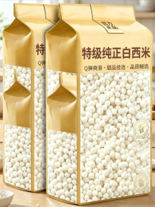 WENXIANGZAN | Pure Tapioca Pearls for Tea Shops Small Packaging