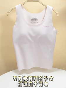 Girls Kitten Padded Ice Silk Long Singlet Puberty Bra