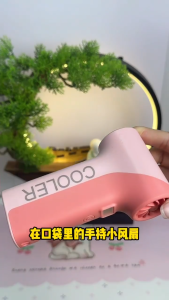 Ultra High Speed Energy saving Handheld Small Wind Cannon Mini Portable USB Small Fan