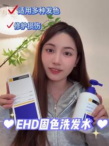 Color Locking & Brightening Shampoo For Dyed Hair