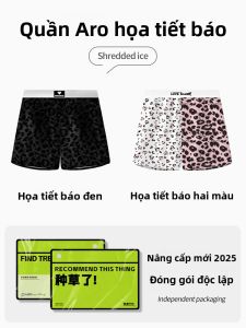 JIAZINI | Quần Ngủ Ngắn Lỏng Tay In Đốm Báo Thoáng Khí Từ Lụa Cho Nam